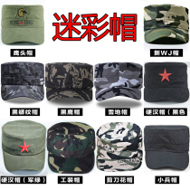 Outdoor military fan hat camouflage hat military fan tactical hat Leisure Work hat hat