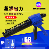 美缝剂施工工具套装专业全套瓷砖地砖胶枪双管液压手动助力省力