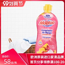 Mootaa clothing softener soft to static electricity wrinkle anti-wrinkle long-lasting fragrance imported deodorant laundry care