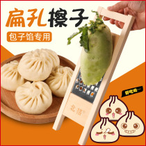 Stainless steel scrub buns dumpling stuffing wiser household radish wipe multifunctional vegetable cutter Planer silk artifact