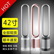 Genuine bladeless fan ultra quiet floor home desktop dormitory air purification electric fan vertical tower fan remote control