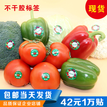 Tomato self-adhesive stickers Boutique vegetables and fruits labels custom logo small tomato roll packaging outer box labeling