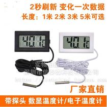 Automobile air conditioning outlet thermometer test thermometer measurement and maintenance auto repair high precision electronic digital display thermometer