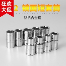 1 2 out 6 corner sleeves sleeve head 12 5MM1 2 large flying connector sleeves Steam Repair Tool Suit Wrench Sleeve Head
