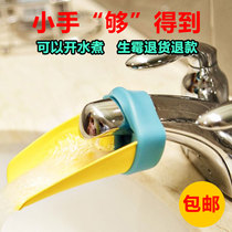 Cartoon Childrens Tap Extenders Baby Wash and splash-proof Sound Home Toilet Lengthened water nozzle