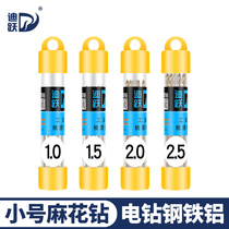 Small number of fine hemp flower drills drill iron special 0 8 white steel 1mm stainless steel Mini 2 5 miniature 2 carpentry 1 5