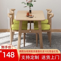 Dining table table and chair combination simple small apartment 4 people 6 people dinner table household rectangular rental room set table