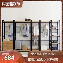 Nordic solid wood metal cloakroom shelf Wardrobe cabinet floor stand Open assembly hanger hanger hanger loft