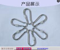Climbing Safety Buckle Self-Lock Safety Hook Dog Chain Buckle 8 Word Ring Quick Hanging Buckle Rope End Connection Hook Rock Lock Rock Lock