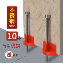 Tile top height regulator quick paving holder tile support leveling device cushion height auxiliary tool