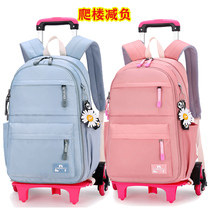 Rod-style schoolbag large pull box junior high school student tow bag can pull 3-6 grade girl pulley schoolbag 8