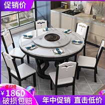 Chinese solid wood marble dining table and chair combination modern simple round table household small family round table with turntable