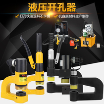 SYD-18F portable mini angle steel angle iron bridge punching machine angle steel angle iron punching machine hydraulic opening