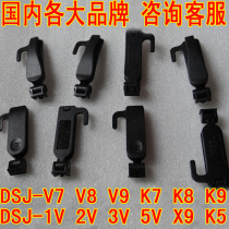 The police law enforcement recorder wing shoulder clip battery clip accessories F6 F7 F3 5V X8 X9 2V F1 F2 2V