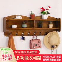 New Chinese GENGUAN SOLID WOOD CLOTHING HAT RACK WALL-MOUNTED HANGER HANGER HOOK CLOTHES RACK BEDROOM INNER HANGING BAG RACK BRIEF