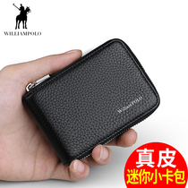 Royale Paolo genuine leather drivers card bag mens multiple screens zipped card bag winnowing versatile zero-money bag
