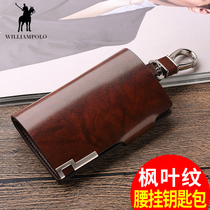 Inreal Paul large capacity key bag men genuine leather hanging waist and mens style bullskin car multifunction key buckle