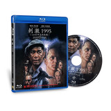 Genuine Shawshank’s Redemption (Excitement 1995) HD BD50 Blu-ray Disc European and American Movie Disc 1080P