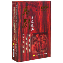 A Selection of Classic Cantonese Opera Classics 12CD CD Red Line Female Luo Pinchao Chen Xiaofeng Lin Xiaoqun