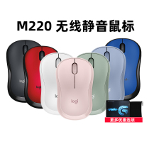 Logitech M220 Silent wireless mouse laptop desktop computer Business Office Home portable power saving m221