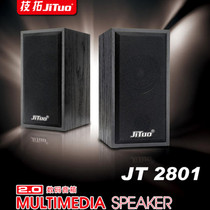 Technical extension JT2801 USB computer desktop small speaker wooden audio game Home Mini