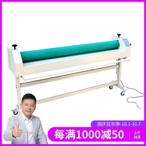 Bao pre brand E1600 electric cold laminating machine manual electric dual-purpose laminating machine KT version laminating machine graphic photo