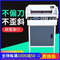 450VR electric program-controlled paper cutter Tender graphic binding paper cutter suitable for graphic office binding trimming machine