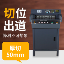 Bao pre MQ-4505VS CNC electric paper cutter Graphic shop book trimming machine automatic cutting red light positioning