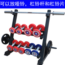 Dumbbell rack household bracket double three layer placement rack storage rack small dumbbell shelf for gym use