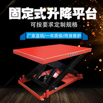 Electro-hydraulic lift lifting platform fixed scissor type mobile small household simple loading and unloading platform