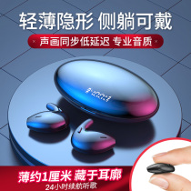 True wireless Bluetooth headset binaural invisible 2021 new in-ear super long standby battery life mini Mini Boys and Girls cute high sound quality Android Universal Sports running to listen to songs