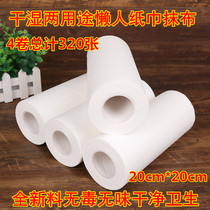 Non-stick Oil non-woven fabric 4 rolls disposable thickened absorbent non-hair loafer dishcloth kitchen supplies dishcloth towel