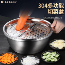 Multifunctional vegetable cutting artifact 304 stainless steel planer basin three-piece set of potato shredding and slicing kitchen tools Commercial