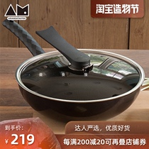 happycall Korea diamond wok Induction cooker flat bottom non-stick pan 30cm