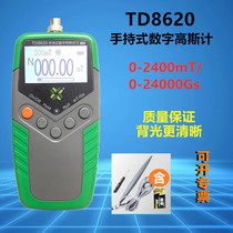 Spot Tianheng Gauss meter TD8620 Tesla meter magnetometer measuring magnetic field strength instrument