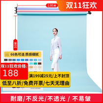 Photo Background Paper 2 95*10 meters photography Net red wedding studio Studio studio shooting solid color background