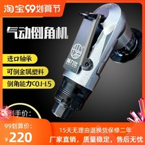 Taiwan mini handheld pneumatic chamfering machine small hole chamfering machine portable 45 degree metal trimming machine artifact