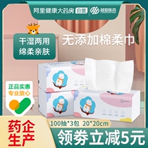 Super Asian cotton soft towel baby wipe fart newborn baby special wet and dry soft towel wash buttocks mother and baby wash towel