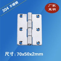 Welding without hole 3 inch Hinge 304 Stainless Steel Thickened Electric Cabinet Five Gold Accessories Rounded Industrial Hinges 70 * 50