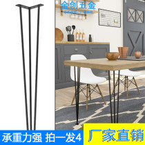 DIY table foot bracket outdoor metal table leg coffee table desk desk desk table leg hardware