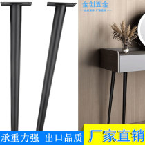 DIY table legs coffee table sofa table desk legs support Cabinet feet table feet stand bar stools chair legs