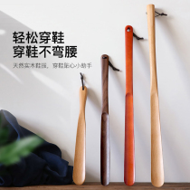 Shoot-free non-wear artifact solid wood shoestring long handle shoestring home shoe lifter shoe lift