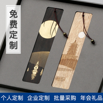 Red wooden gold three-pool Yinyue ancient style bookmarks gift box set small gifts exquisite Ebony wooden birthday gift re-classical Chinese style creative teacher souvenir custom lettering