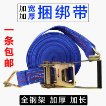 Cargo binding belt tensioner tightening belt tightening belt binding device fixing belt truck thickening Bolt tensioner