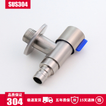Washing machine faucet nozzle 304 stainless steel ultra short faucet 4 points Quick open into wall nozzle all copper valve