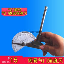 Valve angle measuring ruler angle gauge valve cone angle valve seat ring Verre line chamfer valve sealing angle