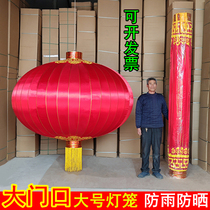 Red Lantern Spring Festival Waterproof Sunscreen Diameter 1 5 meters 2 Mitte Large Oversized Door Outdoor Iron Lantern