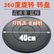Flower turntable display stand manual pottery sealing box bonsai rotating table trimming table rotating fleshy display table