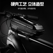 Hard Case bicycle bag mountain bike bag front beam bag pipe bag waterproof mobile phone bag saddle bag riding equipment accessories