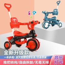 Childrens tricycle pedal can be pushed to ride 136 baby light push rod anti-rollover walking baby toy bike